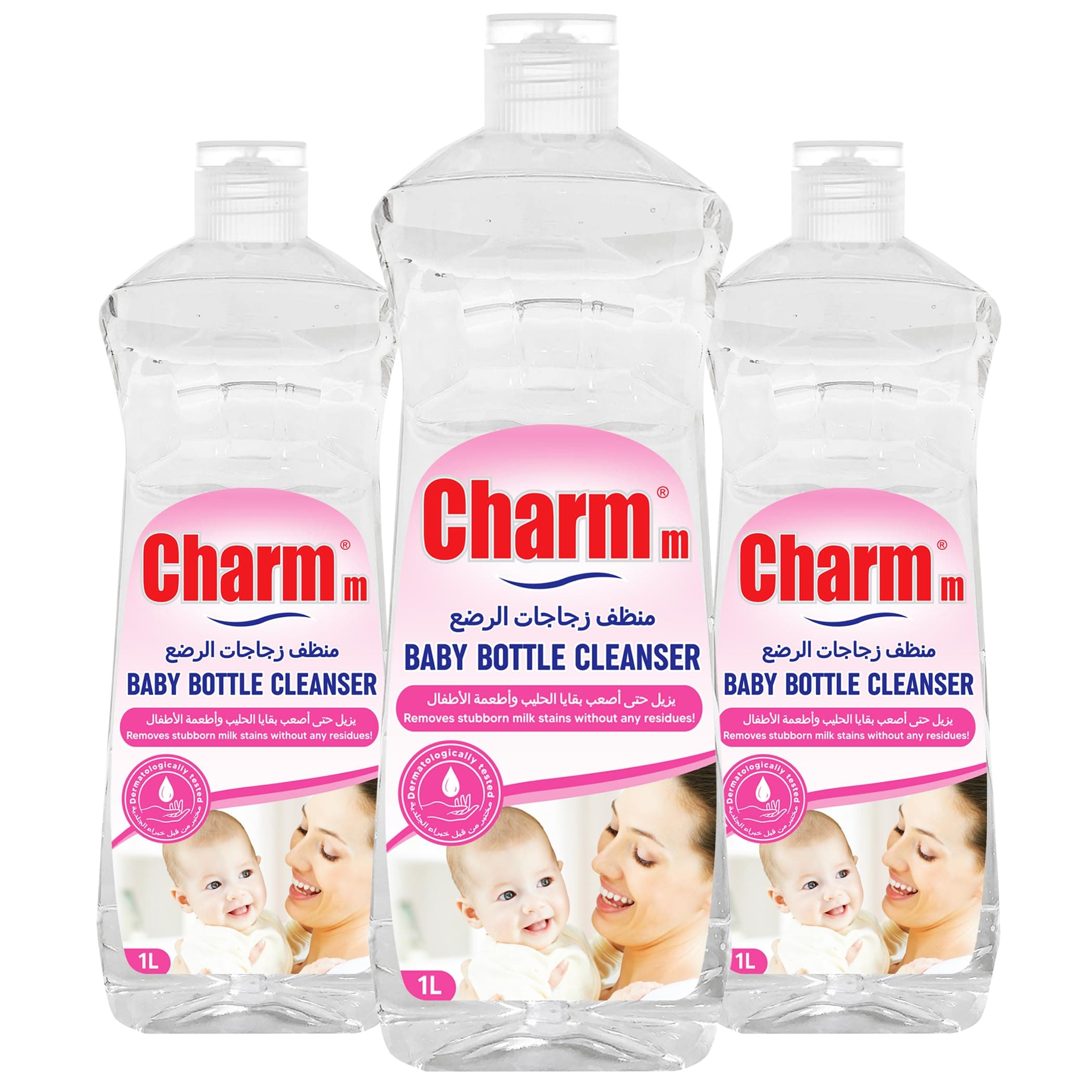 Charmm Baby Bottle, Toy Cleanser 1L - BUY TWO GET ONE FREE on Amazon.ae - Price Tracker