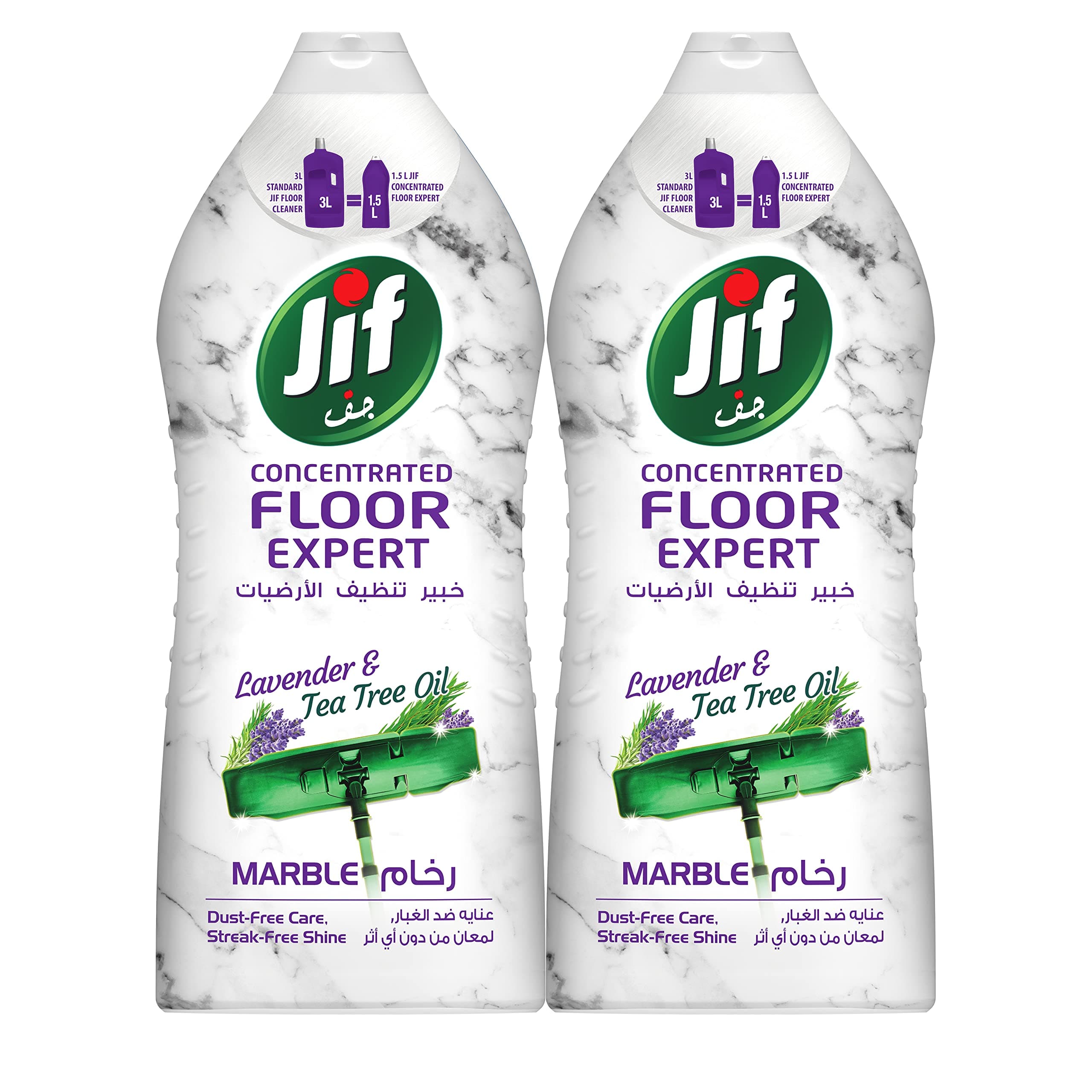 Jif Concentrated Floor Expert for Marble Flooring, 1.5L (pack of 2), White on Amazon.ae - Price Tracker