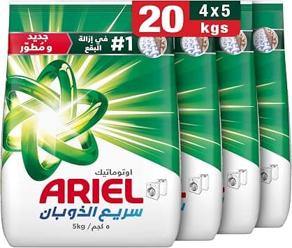 Ariel Automatic Powder Laundry Detergent for Stain Removal, Original Scent, 4x5Kg - متتبع أسعار Amazon.sa