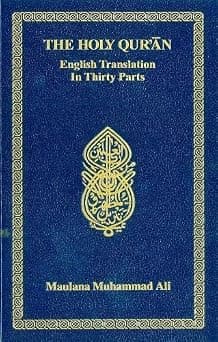 Holy Quran: English Translation In Thirty Parts: Without Arabic Text and Footnotes - Amazon.sa Price Tracker