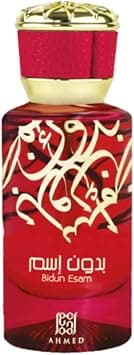 Ahmed Bidun Esam perfume for men and women | 50mlb | al maghribi | Saffron | rose | White flowers | Cambodian oud | Made in Dubai | HIGH OIL CONCENTRATION على Amazon.ae - متتبع الأسعار