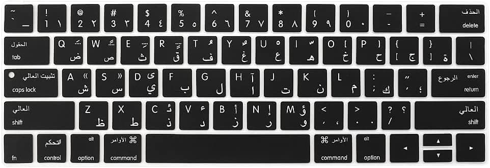 ProElife Arabic Ultra Thin Silicone Keyboard Protector Cover Skin for Apple MacBook Pro with Touch Bar 13" 15" (Model A1706, A1707, A1989, A1990, A2159) (2016 2017 2018 2019 Release) (Black) - Amazon.ae Price Tracker