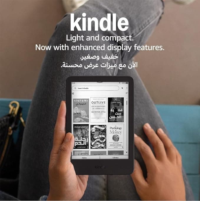Amazon Kindle (16 GB) - Lightest and most compact Kindle, with glare-free display, faster page turns, adjustable front light, and long battery life - Black on Amazon.ae - Price Tracker