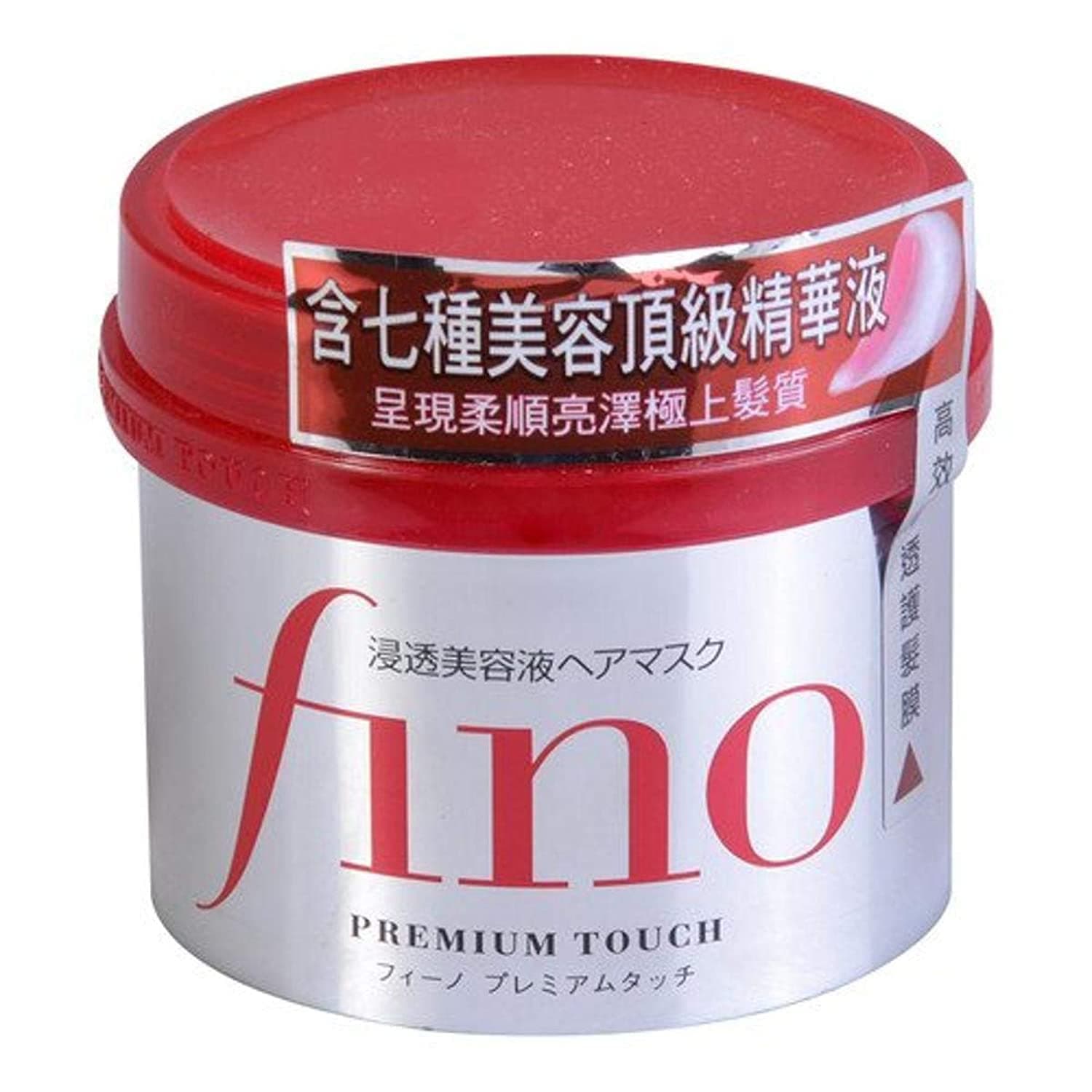 Fino Shiseido Premium Touch Hair Mask, 8.11 Ounce on Amazon.ae - Price Tracker