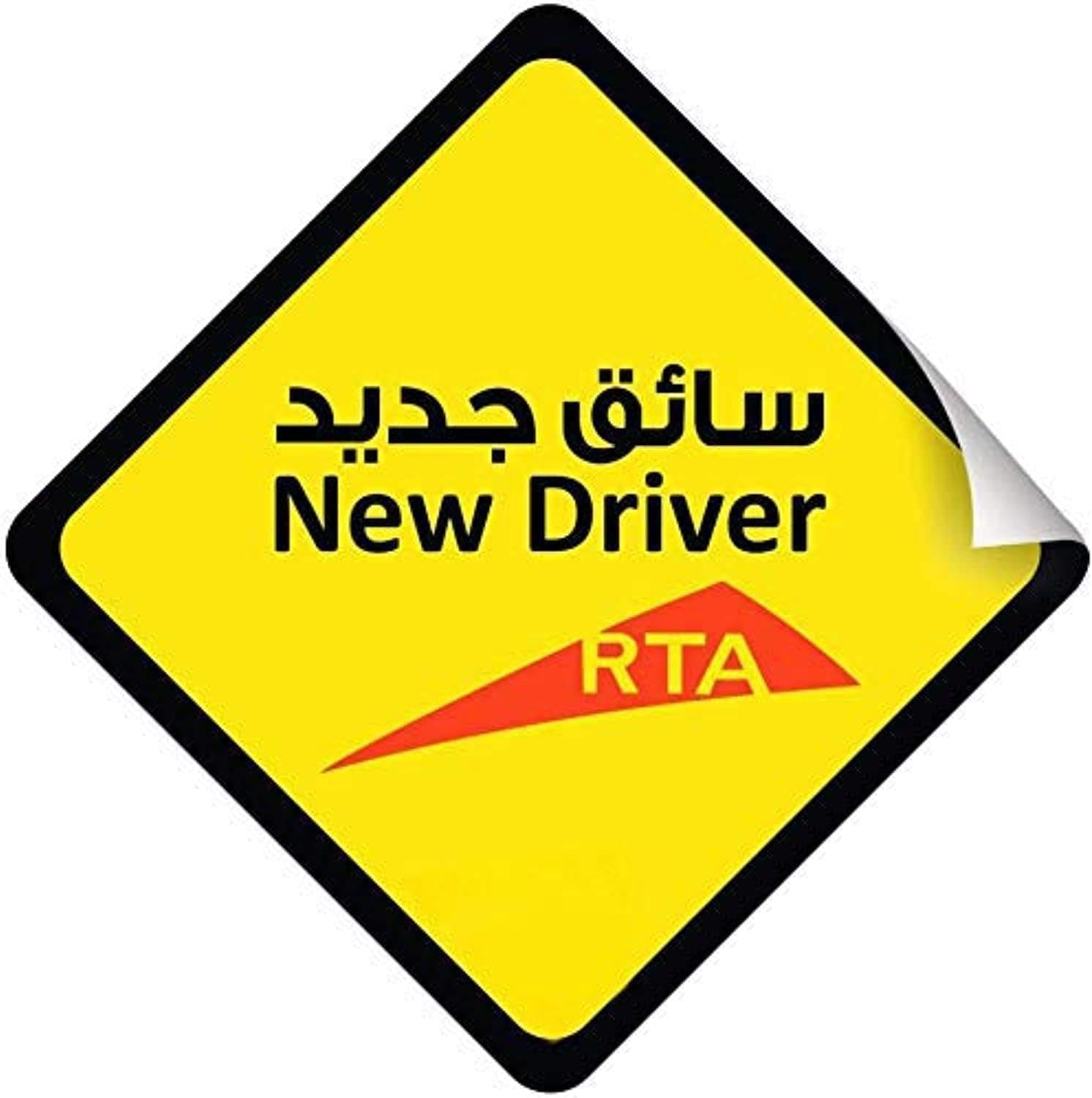 New Driver Car Sign Sticker, Self Adhesive, 15cm x 15cm, Reflective, Removable, for Beginners on Amazon.ae - Price Tracker