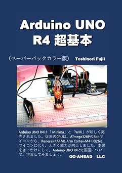 Arduino UNO R4超基本 ペーパーバックカラー版 on Amazon.ae - Price Tracker
