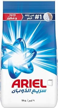 Ariel, Semi Automatic Powder Laundry Detergent for Stain Removal, Original Scent, 9Kg - متتبع أسعار Amazon.sa