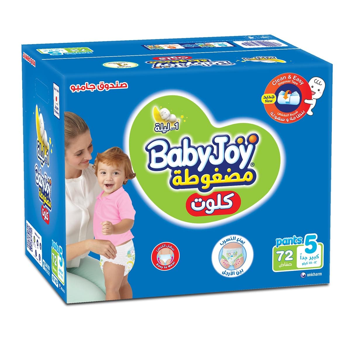 Babyjoy Cullote Pants Diaper, Jumbo Box Junior Size 5, Count 72, 12 - 18 Kg on Amazon.ae - Price Tracker