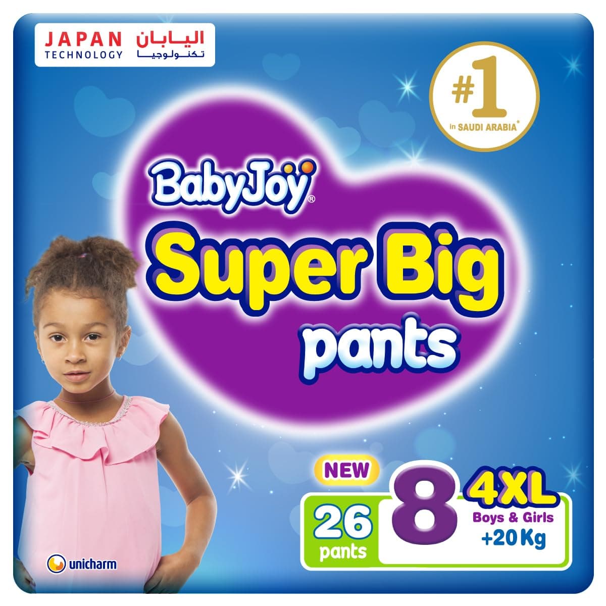 BabyJoy Super Big Pant Style Diapers, Size 8/4XL/+20kg, 26 Count on Amazon.ae - Price Tracker