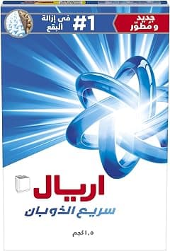 Ariel, Semi Automatic Powder Laundry Detergent for Stain Removal, Original Scent, 1.5Kg (Packaging May Vary) - متتبع أسعار Amazon.sa