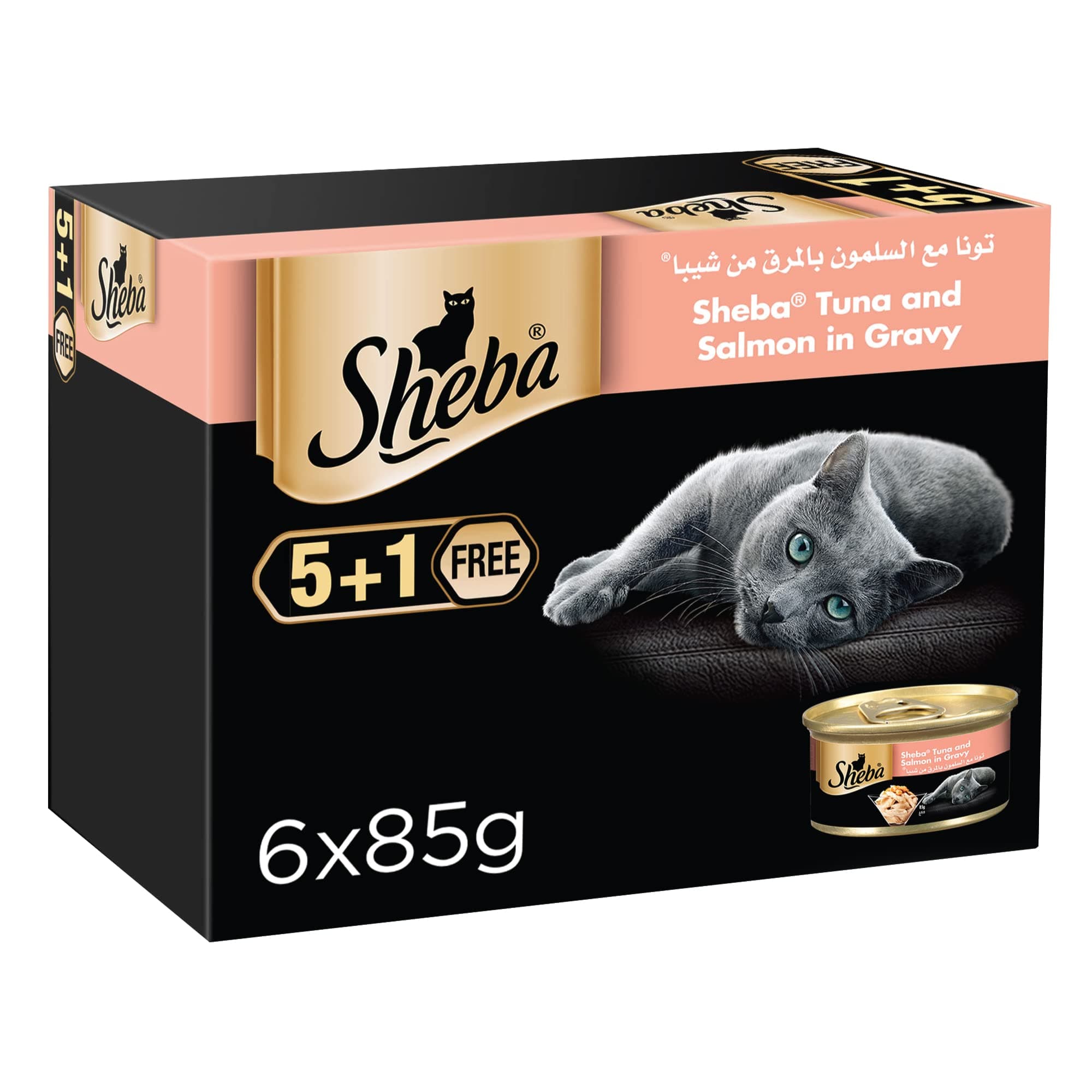 Sheba Cat Food Tuna & Salmon Can, Made from Natural Ingredients with Essential Vitamins and Minerals, this Sheba Wet Food is Made with a Grain Free Formula Suitable for Sensitive Cats, Pack of 6x85g on Amazon.ae - Price Tracker