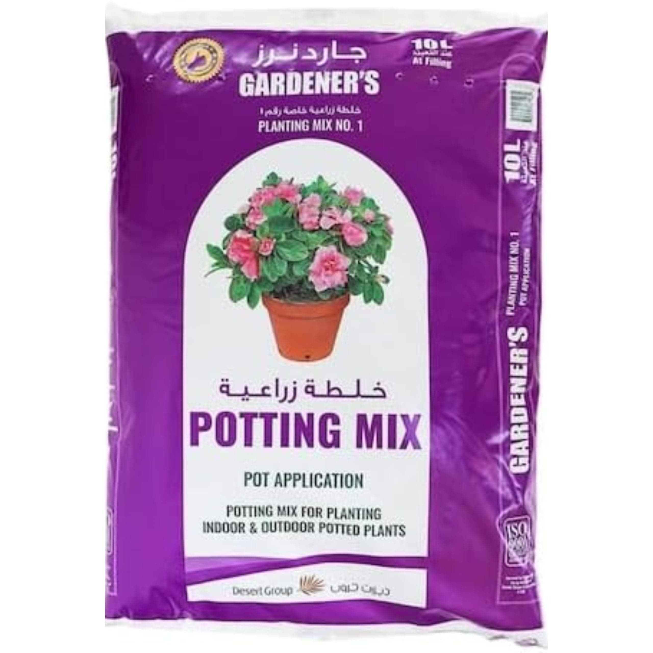 All-Purpose Potting Soil & Garden Mix 10L – Nutrient-Rich Organic Planting Soil for Indoor & Outdoor Plants, Vegetables, Flowers, Herbs & Shrubs – Ideal for Garden Beds & Raised Beds - "Weight 3KG" on Amazon.ae - Price Tracker