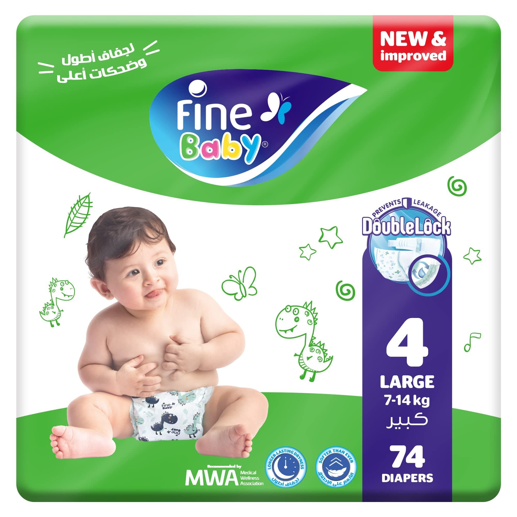 Fine Baby Diapers, Size 4, Large, 7-14 kg, 74 Diaper on Amazon.ae - Price Tracker