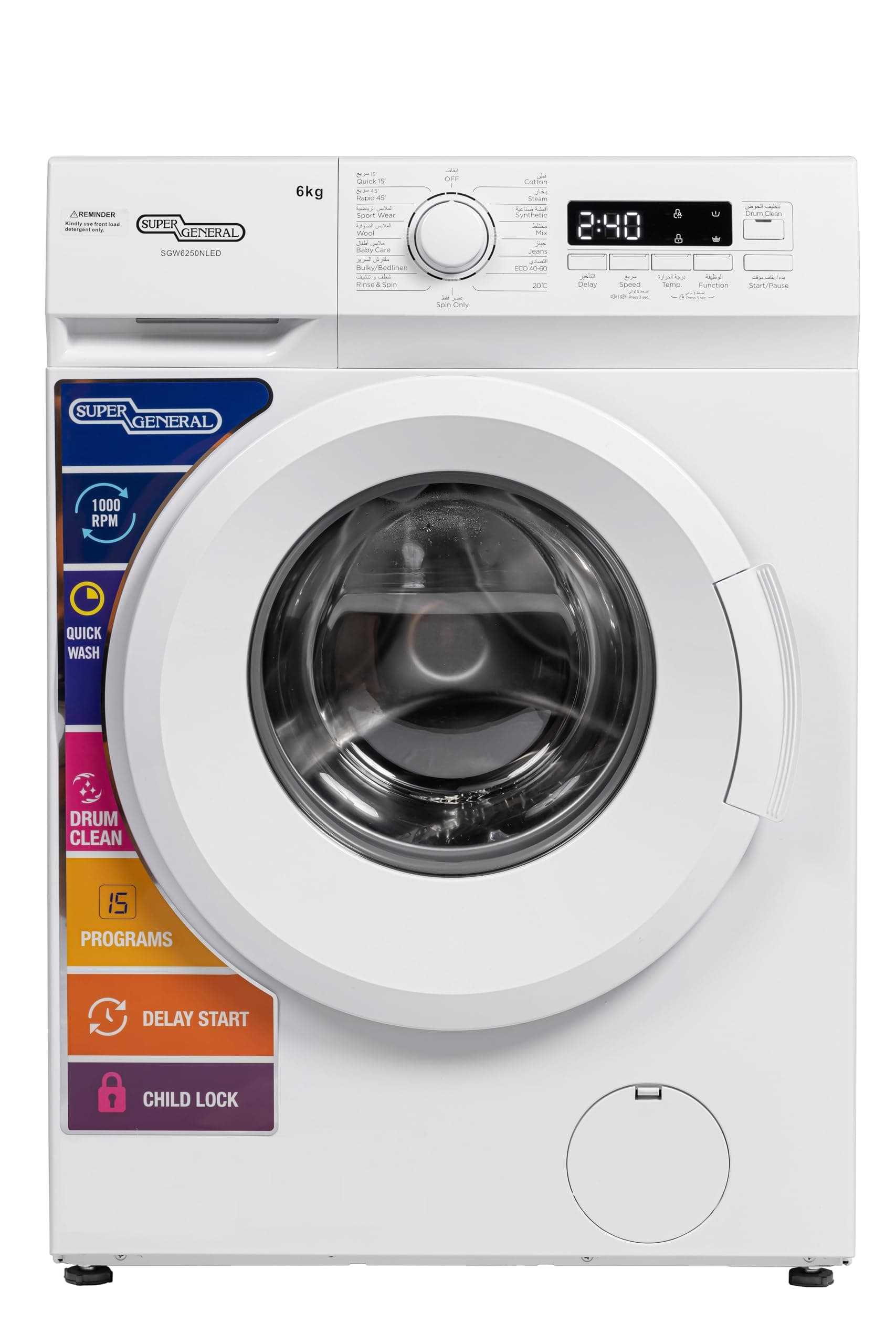 Super General 6 Kg Front Load Washing Machine SGW6250NLED, 1000 RPM, 15 Wash Programs, Quick Wash, Drum Clean, Delay Start, Child Lock, LED Display, 59.5 W x 40 D x 85 H cm, White on Amazon.ae - Price Tracker