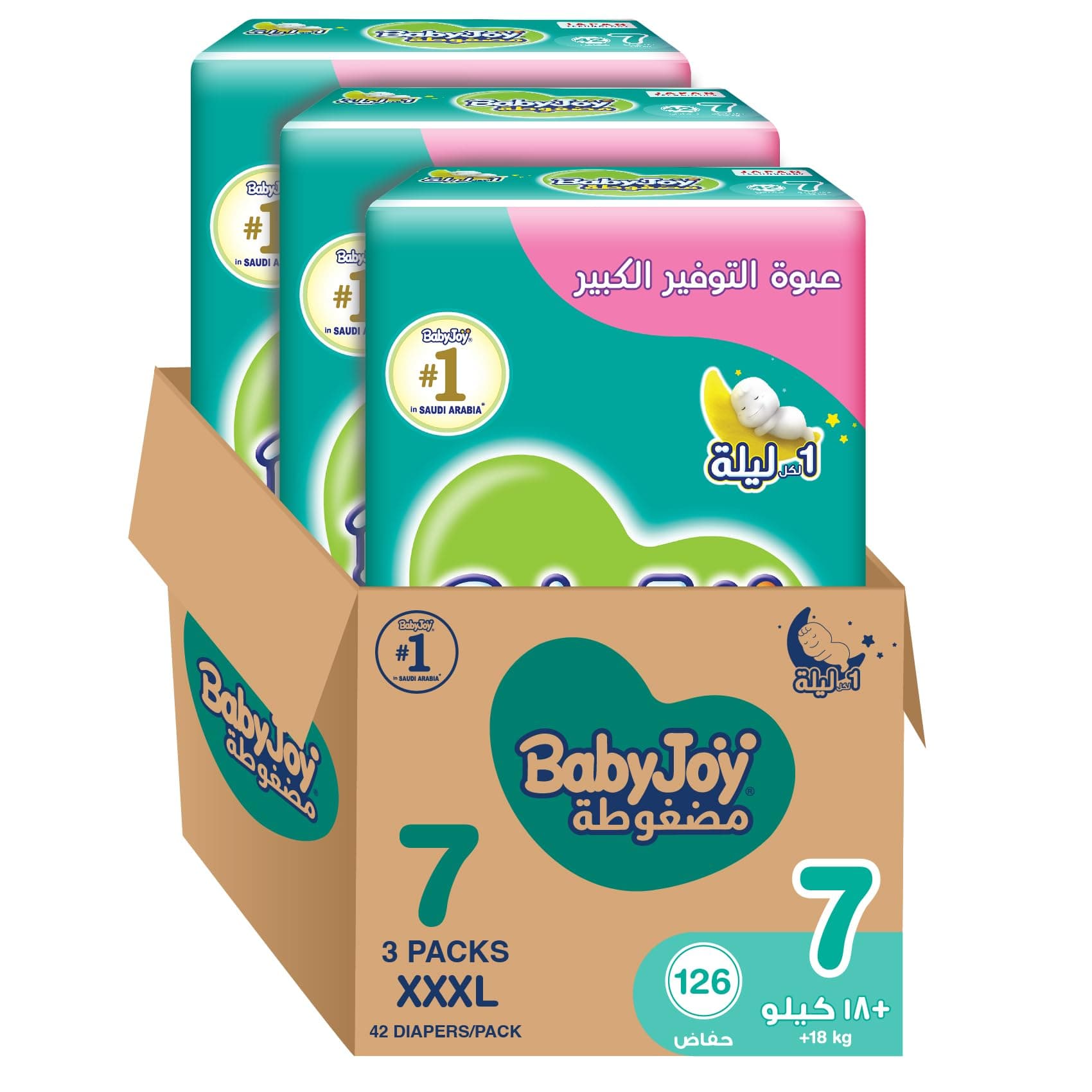 Baby Joy Compressed 7pack XXXL 42 DIAPERS/PACK on Amazon.ae - Price Tracker