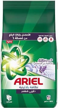Ariel Platinum Clean Lavender, 8 Kg, Laundry Detergent Powder - متتبع أسعار Amazon.sa