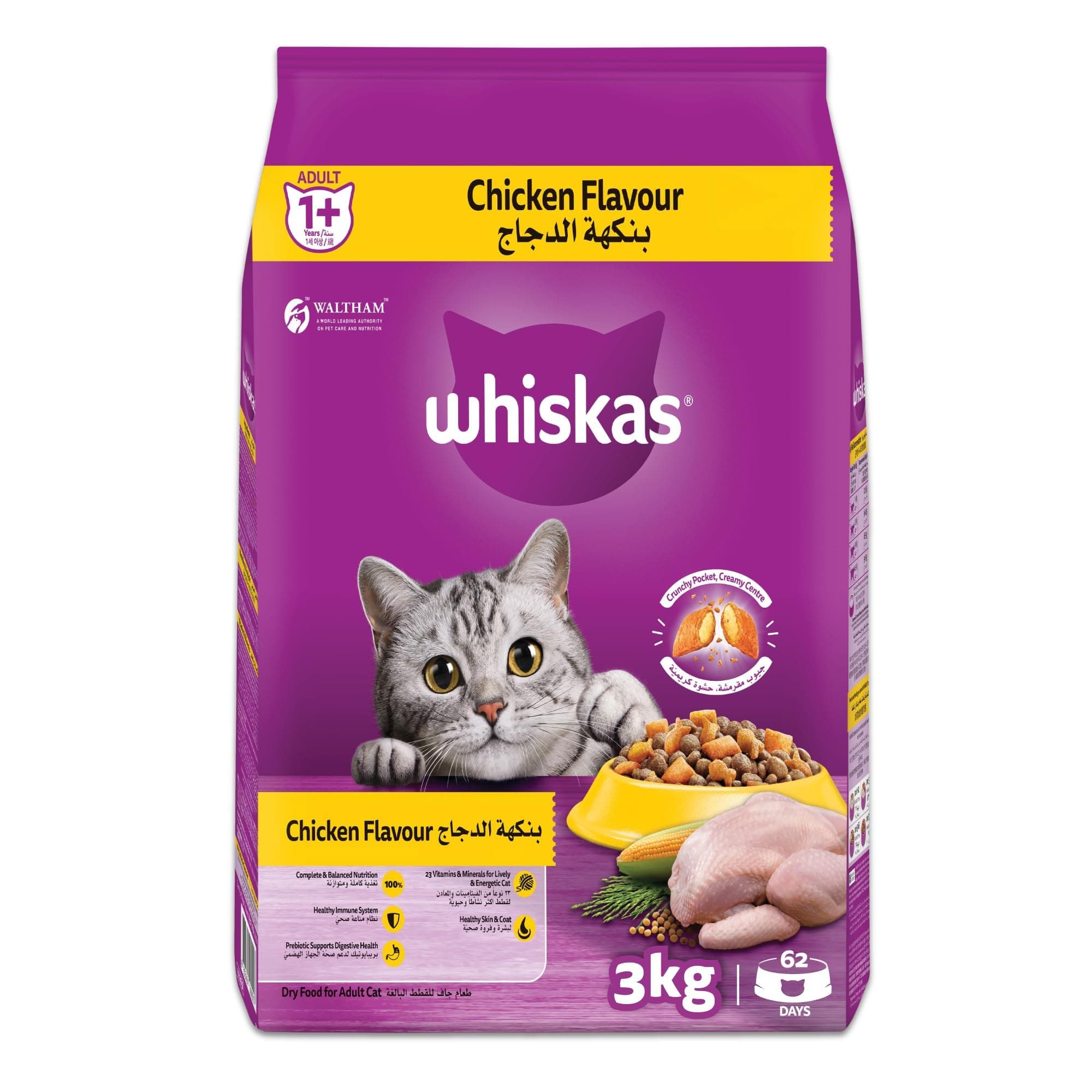 Whiskas Chicken Dry Cat Food, Bag of 3Kg, for Adult Cats 1+ Years, Cat Dry Food, for Healthy, Active Cats on Amazon.ae - Price Tracker