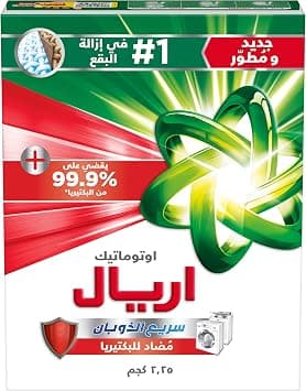 Ariel, Automatic Antibacterial Powder Detergent for Stain Removal, 2.25Kg - متتبع أسعار Amazon.sa