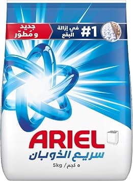 Ariel, Semi Automatic Powder Laundry Detergent for Stain Removal, Original Scent 5Kg - متتبع أسعار Amazon.sa