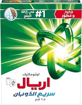 Ariel Power Clean Original, 2.5 Kg, Laundry Detergent Powder - متتبع أسعار Amazon.sa