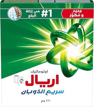 Ariel, Automatic Powder Laundry Detergent for Stain Removal, Original Scent, 260g (Packaging May Vary) - Amazon.sa Price Tracker