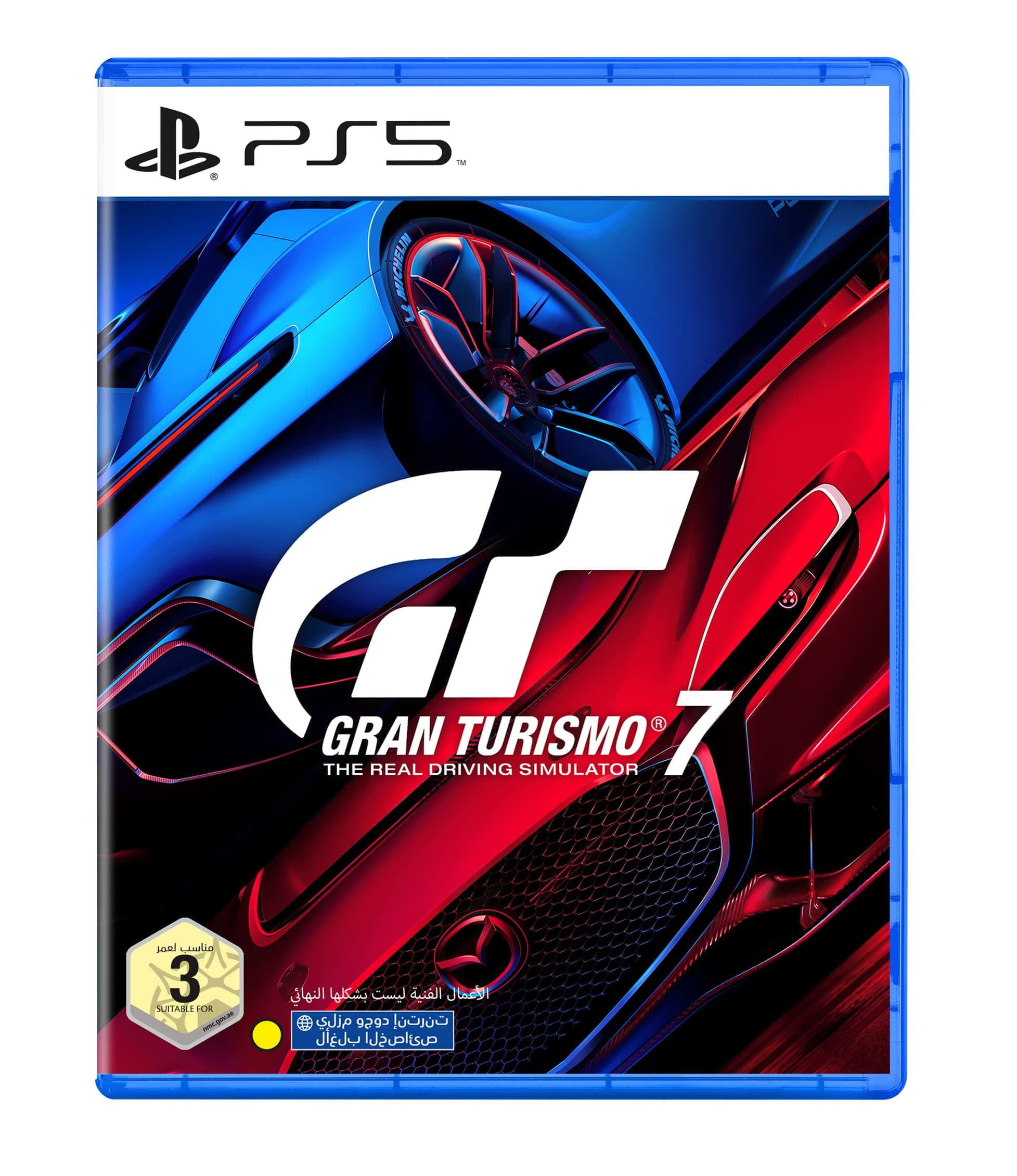 PlayStation Gran Turismo 7 (Ps5) on Amazon.ae - Price Tracker