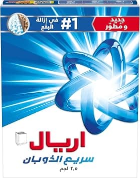 Ariel, Semi Automatic Powder Laundry Detergent for Stain Removal, Original Scent, 2.5Kg - متتبع أسعار Amazon.sa
