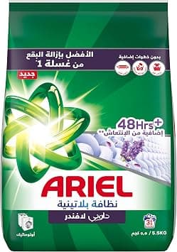Ariel Platinum Clean Lavender, 5.5 Kg, Laundry Detergent Powder - متتبع أسعار Amazon.sa