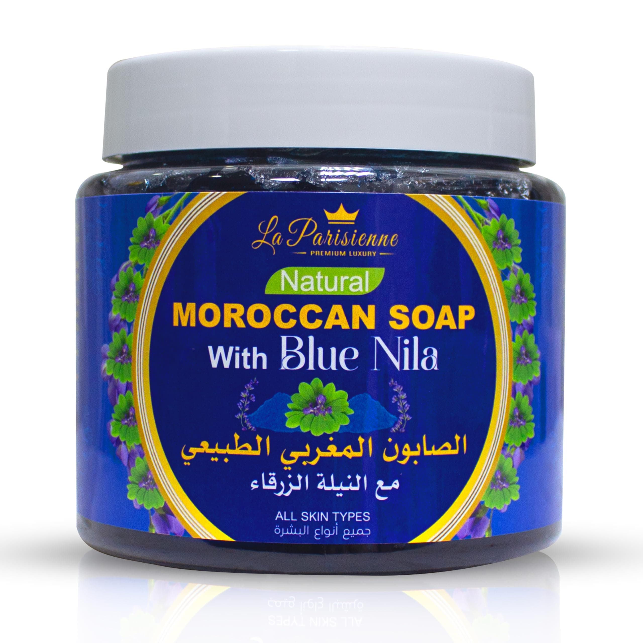 ECOLYTE+ Moroccan Soap with Blue Nila, All Skin Types, Purifying, Cleansing, Exfoliating for Moroccan Hammam, 100% Natural Organic Essential oil (Blue Nila, 500 g) on Amazon.ae - Price Tracker